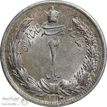 سکه 2 ریال 1313 - MS63 - رضا شاه
