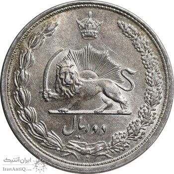 سکه 2 ریال 1313 - MS63 - رضا شاه