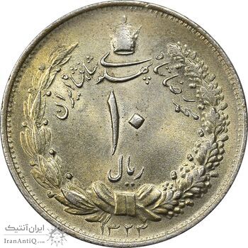 سکه 10 ریال 1323 - MS62 - محمد رضا شاه