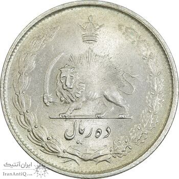 سکه 10 ریال 1325 - MS63 - محمد رضا شاه