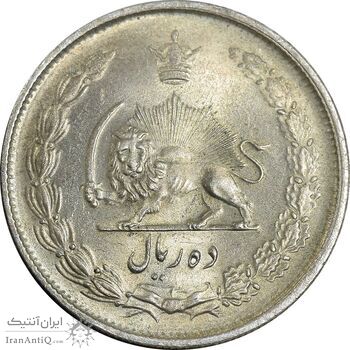 سکه 10 ریال 1325 - MS63 - محمد رضا شاه