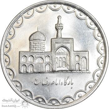 سکه 100 ریال 1372 - صفر کوچک - MS62 - جمهوری اسلامی