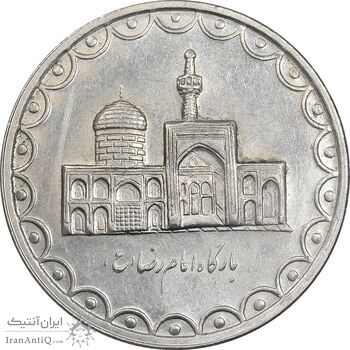 سکه 100 ریال 1372 - صفر کوچک - AU55 - جمهوری اسلامی