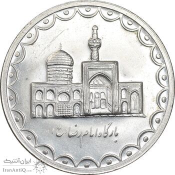 سکه 100 ریال 1373 - MS63 - جمهوری اسلامی