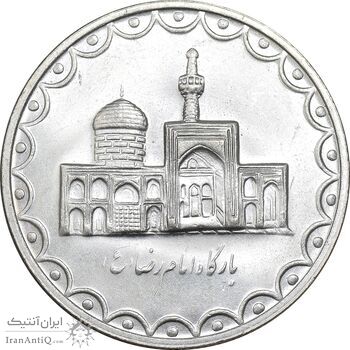 سکه 100 ریال 1378 - MS63 - جمهوری اسلامی