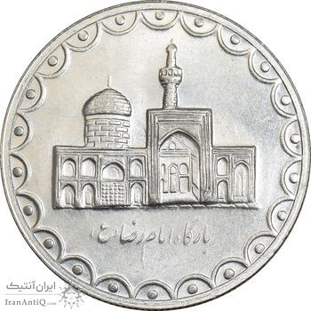 سکه 100 ریال 1378 - MS62 - جمهوری اسلامی