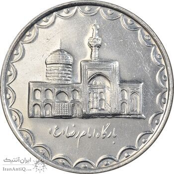 سکه 100 ریال 1382 - MS61 - جمهوری اسلامی