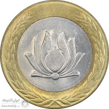 سکه 250 ریال 1374 - MS62 - جمهوری اسلامی