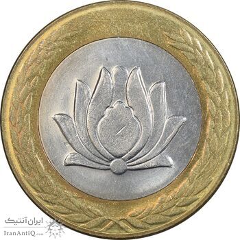 سکه 250 ریال 1374 - MS63 - جمهوری اسلامی