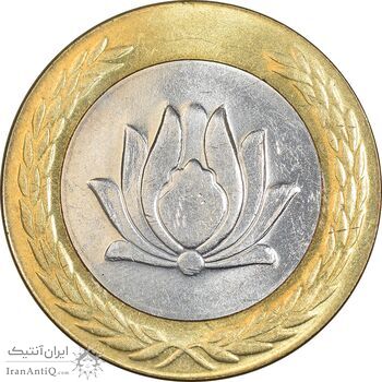 سکه 250 ریال 1375 - MS62 - جمهوری اسلامی