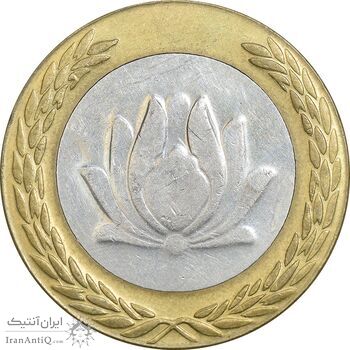 سکه 250 ریال 1380 - EF40 - جمهوری اسلامی