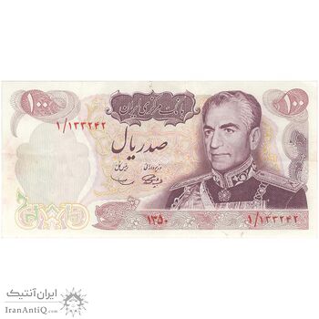 اسکناس 100 ریال 1350 - پرفیکس 1 - تک - EF45 - محمد رضا شاه