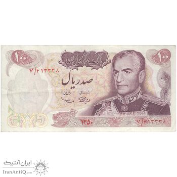 اسکناس 100 ریال 1350 - تک - VF35 - محمد رضا شاه