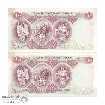 اسکناس 100 ریال 1350 - جفت - UNC63 - محمد رضا شاه