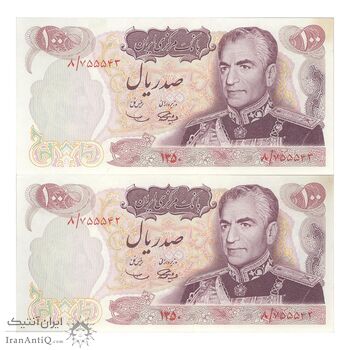 اسکناس 100 ریال 1350 - جفت - UNC62 - محمد رضا شاه