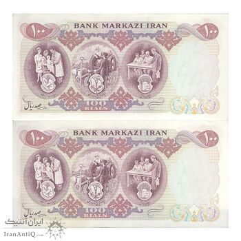 اسکناس 100 ریال 1350 - جفت - UNC61 - محمد رضا شاه