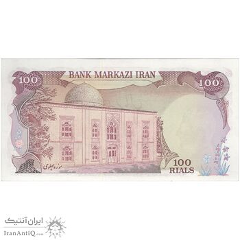 اسکناس 100 ریال (انصاری - یگانه) - تک - UNC63 - محمد رضا شاه