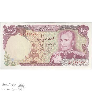 اسکناس 100 ریال (انصاری - یگانه) - تک - UNC62 - محمد رضا شاه