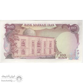 اسکناس 100 ریال (انصاری - یگانه) - تک - UNC62 - محمد رضا شاه