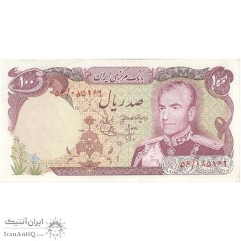 اسکناس 100 ریال (انصاری - یگانه) - تک - AU55 - محمد رضا شاه