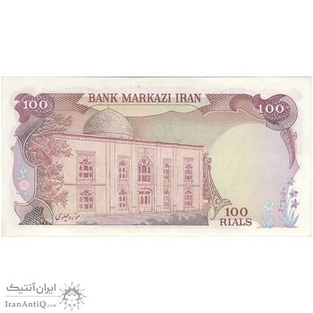اسکناس 100 ریال (انصاری - یگانه) - تک - AU55 - محمد رضا شاه