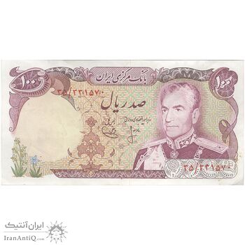 اسکناس 100 ریال (انصاری - یگانه) - تک - EF45 - محمد رضا شاه