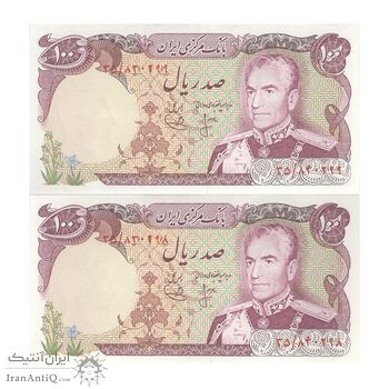 اسکناس 100 ریال (انصاری - یگانه) - جفت - UNC63 - محمد رضا شاه
