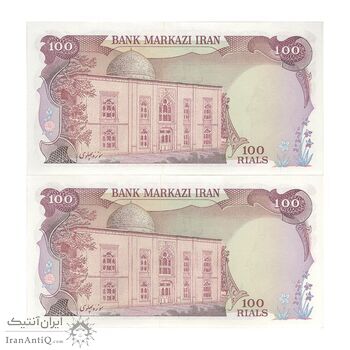 اسکناس 100 ریال (انصاری - یگانه) - جفت - UNC63 - محمد رضا شاه