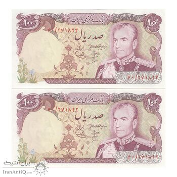اسکناس 100 ریال (انصاری - یگانه) - جفت - UNC63 - محمد رضا شاه