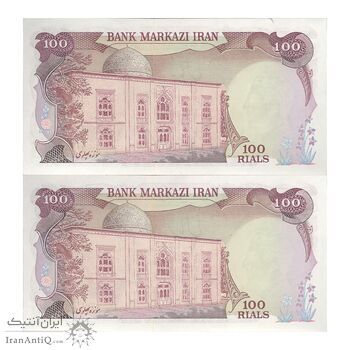 اسکناس 100 ریال (انصاری - یگانه) - جفت - UNC63 - محمد رضا شاه