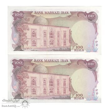 اسکناس 100 ریال (انصاری - یگانه) - جفت - UNC63 - محمد رضا شاه
