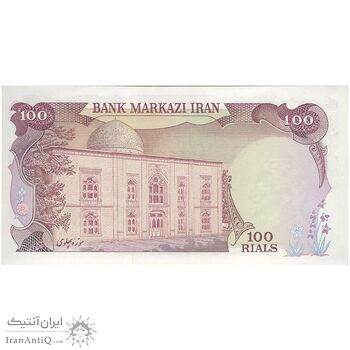 اسکناس 100 ریال (انصاری - مهران) - تک - UNC63 - محمد رضا شاه