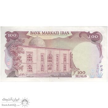 اسکناس 100 ریال (انصاری - مهران) - تک - EF45 - محمد رضا شاه