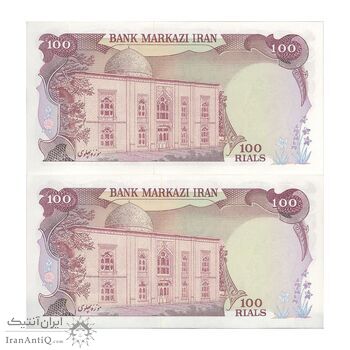 اسکناس 100 ریال (انصاری - مهران) - جفت - UNC61 - محمد رضا شاه