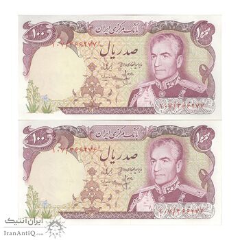 اسکناس 100 ریال (انصاری - مهران) - جفت - AU58 - محمد رضا شاه