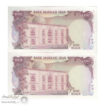 اسکناس 100 ریال (انصاری - مهران) - جفت - AU58 - محمد رضا شاه