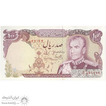 اسکناس 100 ریال (یگانه - مهران) - تک - UNC63 - محمد رضا شاه