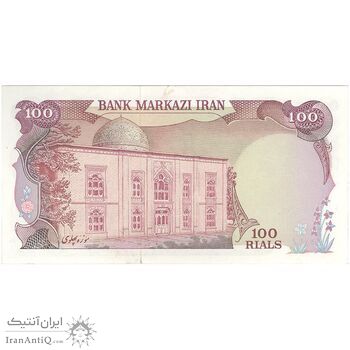 اسکناس 100 ریال (یگانه - خوش کیش) - تک - UNC62 - محمد رضا شاه