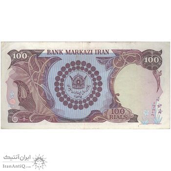 اسکناس 100 ریال پنجاهمین سال - تک - EF40 - محمد رضا شاه