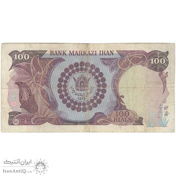 اسکناس 100 ریال پنجاهمین سال - تک - VF20 - محمد رضا شاه