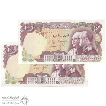 اسکناس 100 ریال پنجاهمین سال - جفت - UNC63 - محمد رضا شاه