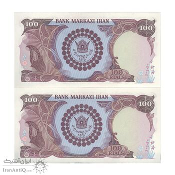 اسکناس 100 ریال پنجاهمین سال - جفت - UNC63 - محمد رضا شاه