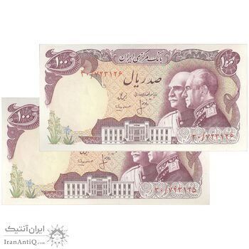 اسکناس 100 ریال پنجاهمین سال - جفت - UNC62 - محمد رضا شاه