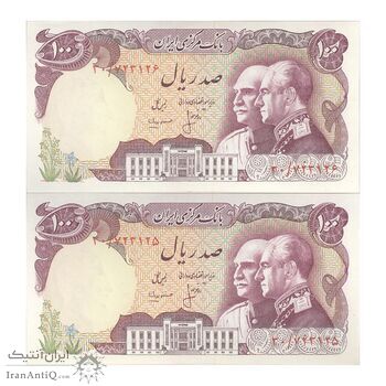 اسکناس 100 ریال پنجاهمین سال - جفت - UNC62 - محمد رضا شاه