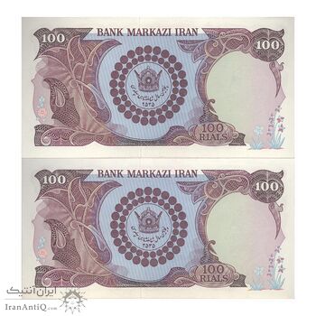 اسکناس 100 ریال پنجاهمین سال - جفت - UNC62 - محمد رضا شاه