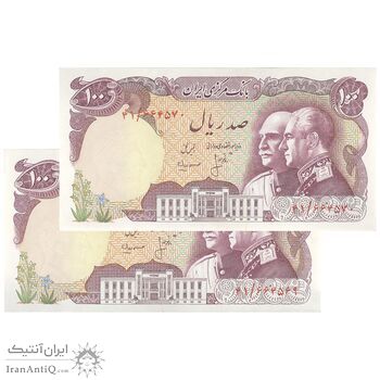 اسکناس 100 ریال پنجاهمین سال - جفت - AU58 - محمد رضا شاه