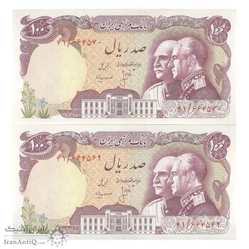 اسکناس 100 ریال پنجاهمین سال - جفت - AU58 - محمد رضا شاه
