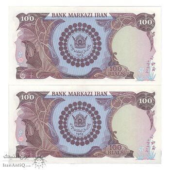 اسکناس 100 ریال پنجاهمین سال - جفت - AU58 - محمد رضا شاه