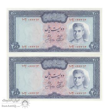 اسکناس 200 ریال (آموزگار - جهانشاهی) - جفت - UNC64 - محمد رضا شاه