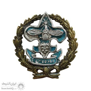 نشان سوزنی پیش آهنگی - آماده باش - EF - محمد رضا شاه